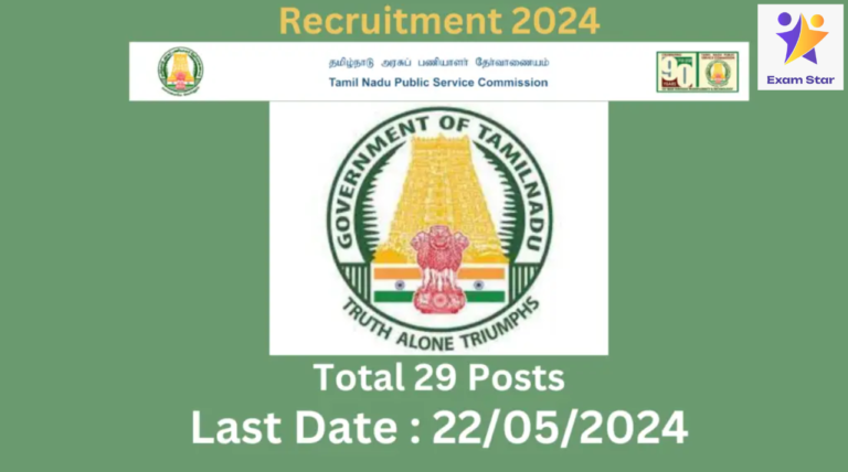 TNPSC CCSE (Group B & C Services) 2024: Apply for Key Administrative Roles