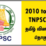 2010 to 2024 TNPSC அசல் தமிழ் வினாத்தாள் தொகுப்பு