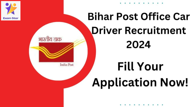 Bihar Post Office Recruitment 2024 Apply for 19 Staff Car Driver Vacancies