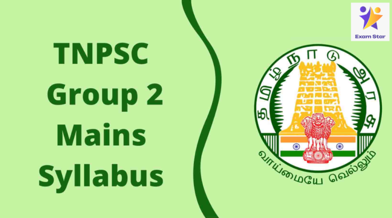 TNPSC Group 2 Mains Syllabus – ஆட்சியர்கல்வி PDF