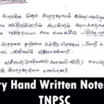 History Hand Written Notes PDF – TNPSC – தமிழில்