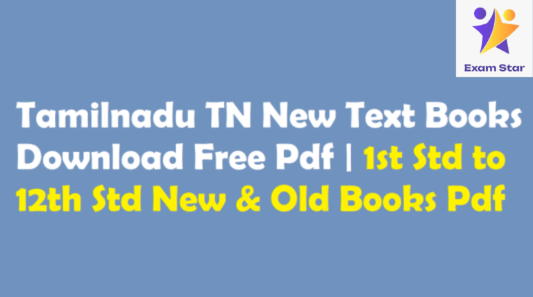 TN State board 1st to 12th School Book pdf collection
