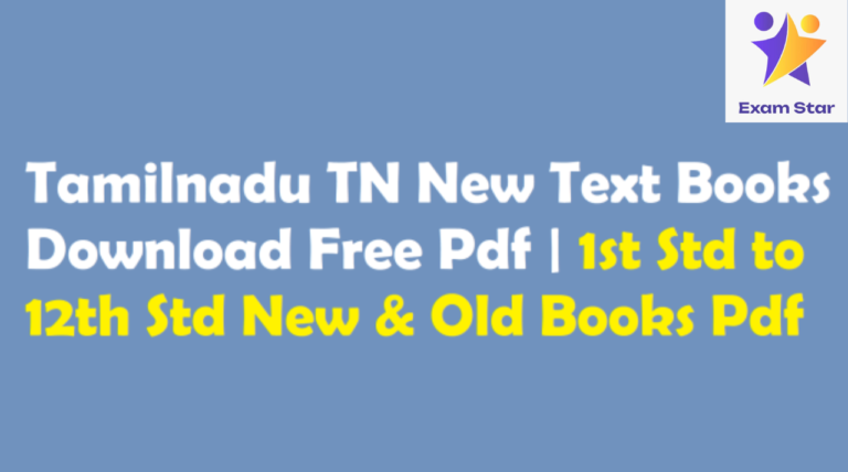 Tamilnadu 1st Standard New Books 2022 – 2023 State Board Textbooks Online E Books