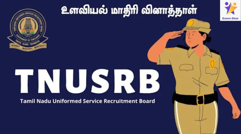 TNUSRB வெளியிட்டுள்ள மாதிரி வினாத்தாள் – 2022 (உளவியல் மாதிரி வினாத்தாள்)