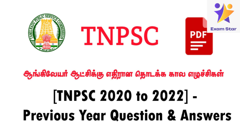 ஆங்கிலேயர் ஆட்சிக்கு எதிரான தொடக்க கால எழுச்சிகள் [TNPSC 2020 to 2022] – Previous Year Question & Answers