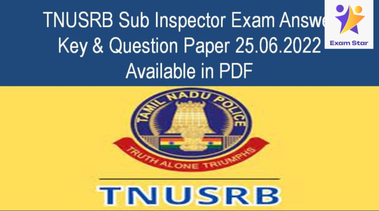 இன்று நடைபெற்ற SI தேர்வு – TNUSRB SI – QUESTION PAPER – 25.06.2022