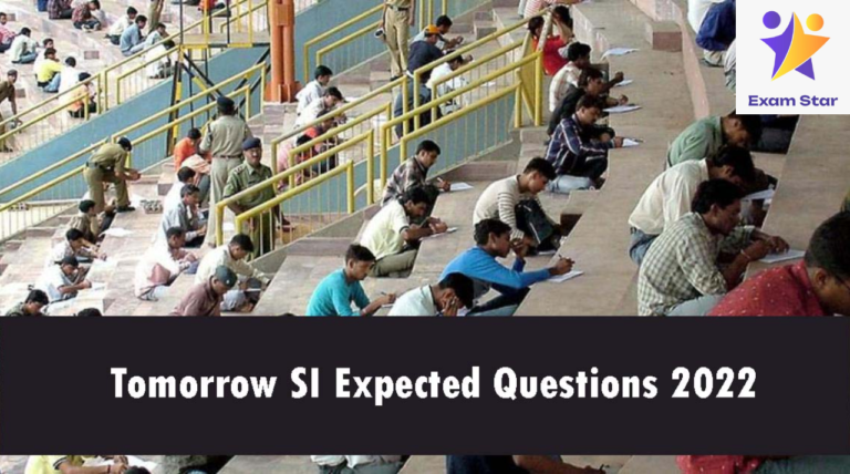 Tomorrow SI Expected Questions – ஆயக்குடி மரத்தடி இலவச பயிற்சி மையம்