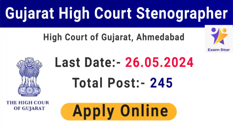 Gujarat High Court Stenographer Recruitment 2024: Apply for 245 Posts