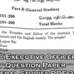 நேற்று நடைபெற்ற TNPSC Executive Officer (EO) Question Paper General Studies PDF