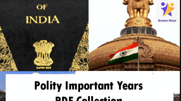 Polity Important Years – அரசியலமைப்பு முக்கியமான ஆண்டுகள் PDF Collection