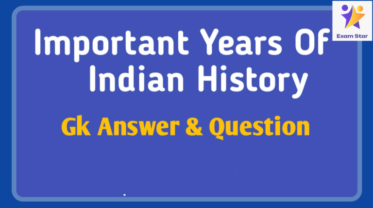 History Important Years – வரலாறு முக்கியமான ஆண்டுகள் PDF Collection