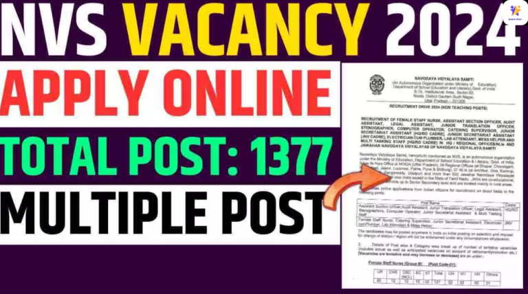 Navodaya Vidyalaya Samiti (NVS) 1377 Non Teaching காலிப்பணியிடங்கள் அறிவிப்பு