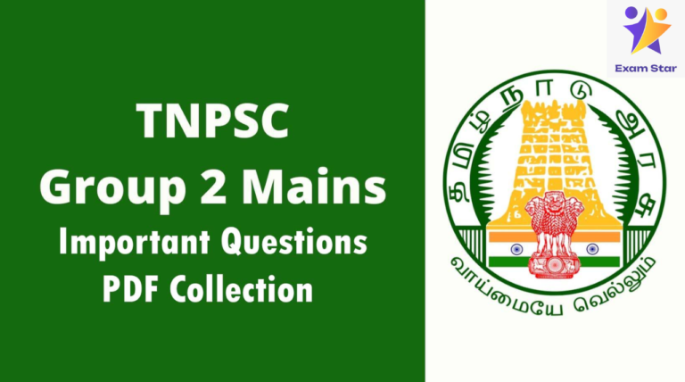 TNPSC Group 2 Mains Important Questions PDF Collection