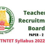 TNTET Paper 2 – New Syllabus 2022 – TEACHERS RECRUITMENT BOARD