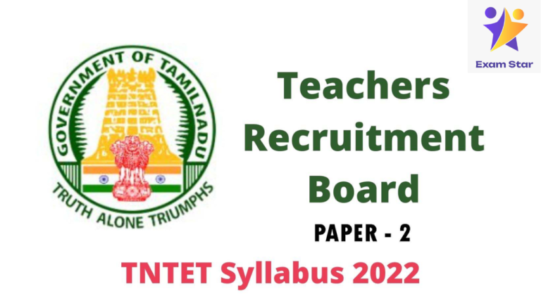 TNTET Paper 2 – New Syllabus 2022 – TEACHERS RECRUITMENT BOARD