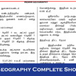 TNPSC – இந்திய புவியியல் – Indian Geography Complete Short Notes
