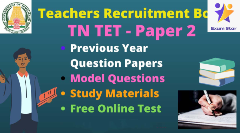 TNTET Paper 2 Study Materials 2022