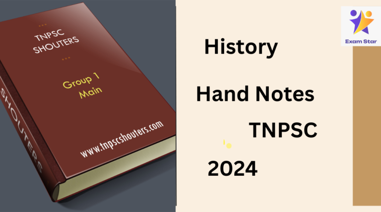 TNPSC HISTORY HAND NOTES – Important Notes