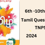 6th -10th Tamil Questions TNPSC – Important Questions