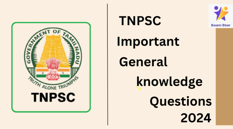 TNPSC General Knowledge Questions 2024 – ஆட்சித்தமிழ் IAS அகாடமி