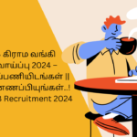 IBPS RRB கிராம வங்கி வேலைவாய்ப்பு 2024 – 9995 காலிப்பணியிடங்கள் || உடனே விண்ணப்பியுங்கள்..! IBPS CRP RRB Recruitment 2024