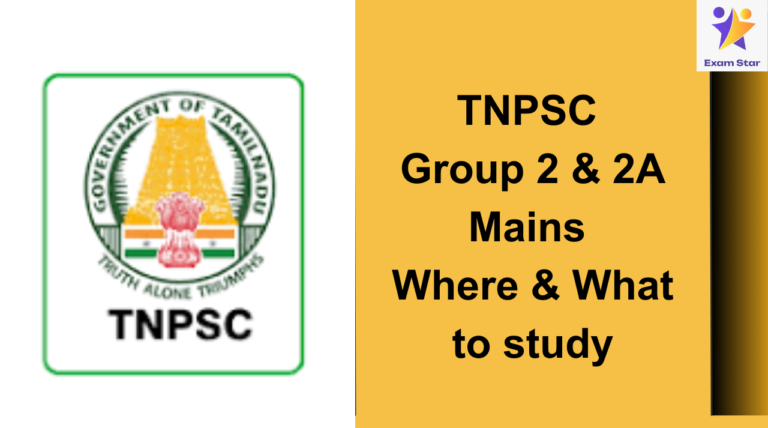 TNPSC குரூப் 2, 2Aக்கு எதைப் படிக்க வேண்டும்?