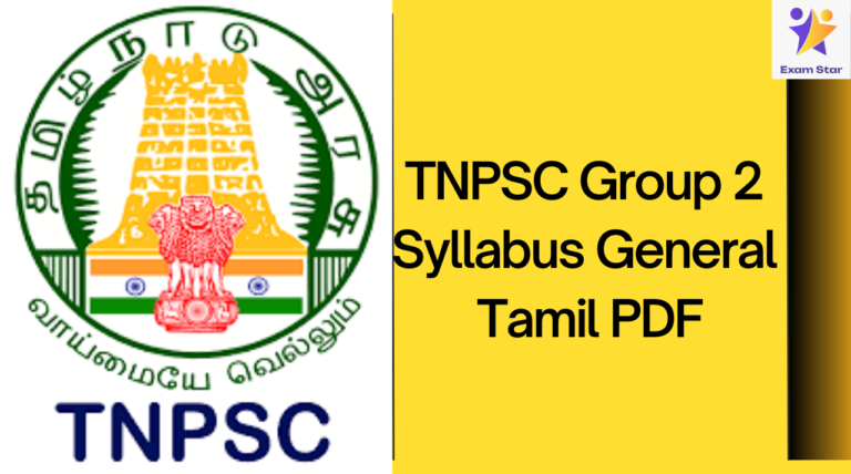 TNPSC Group 2 Syllabus in General Tamil PDF