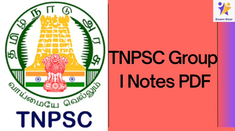 TNPSC Group I Notes PDF – பொதுகணிதம் Pdf Download