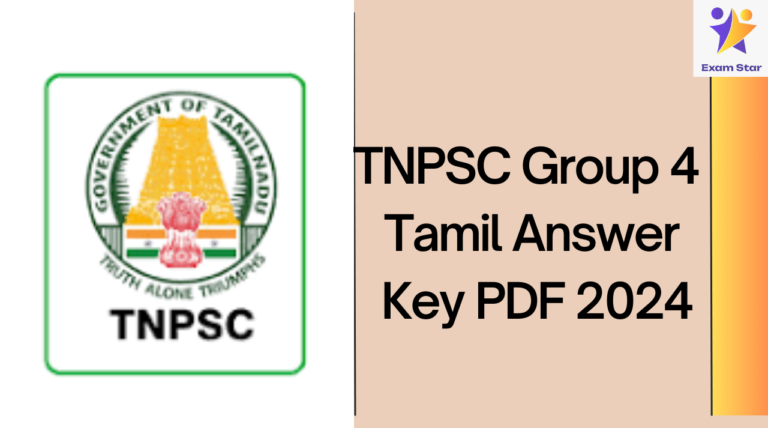 TNPSC Group 4 Tamil Answer Key PDF 2024