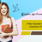 TNPSC Polity Important 300 Questions PDF – இந்திய அரசியலமைப்பு