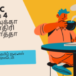 TNPSC குரூப் 4 தேர்வுக்கான மாதிரி வினாத்தாள் – 1 Aatchith thamizh & IAS Academy