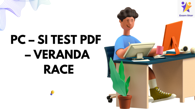 Sub Inspector Test PDF Download – VERANDA RACE